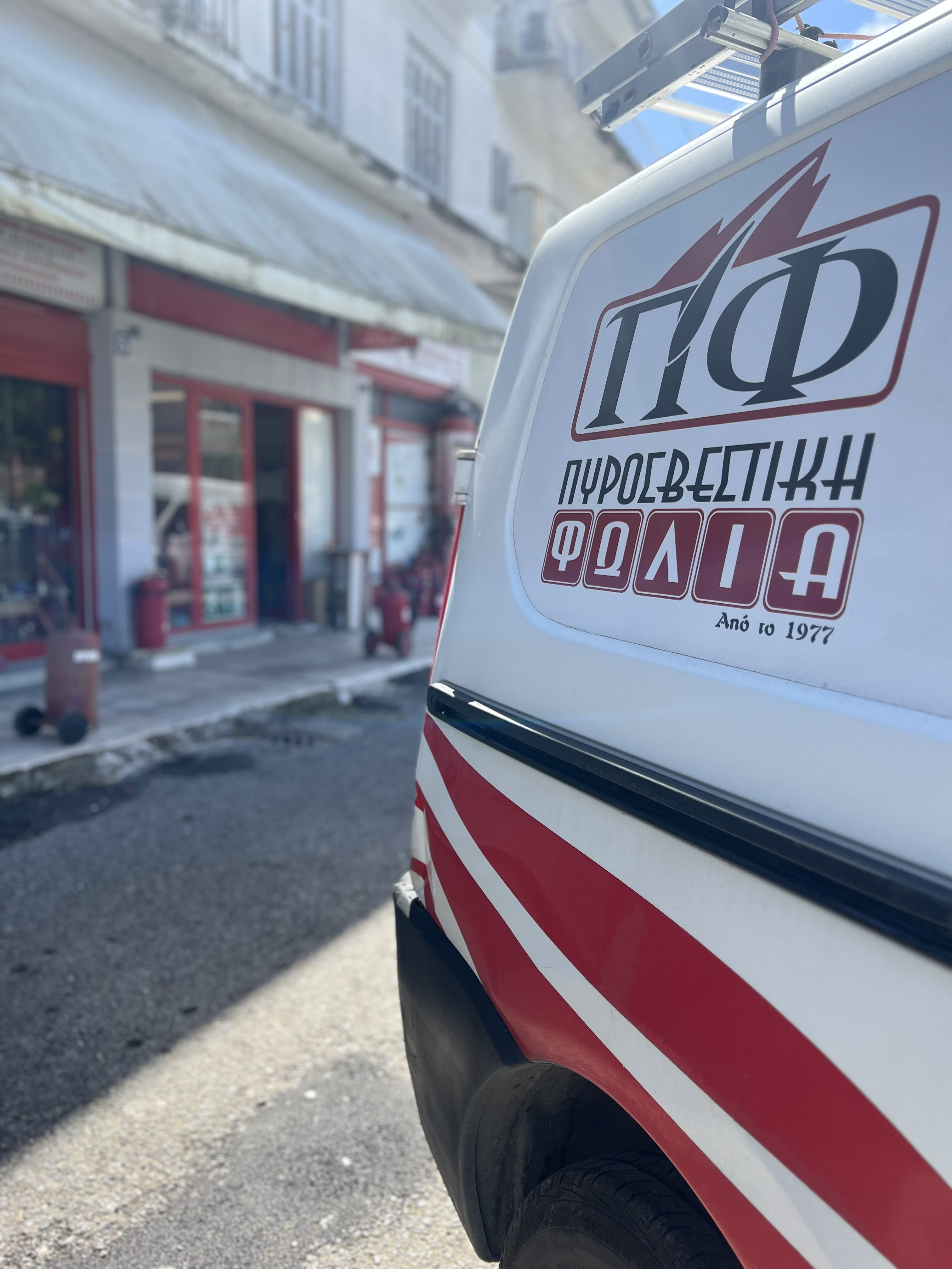 Πιστοποιήσεις εταιρείας